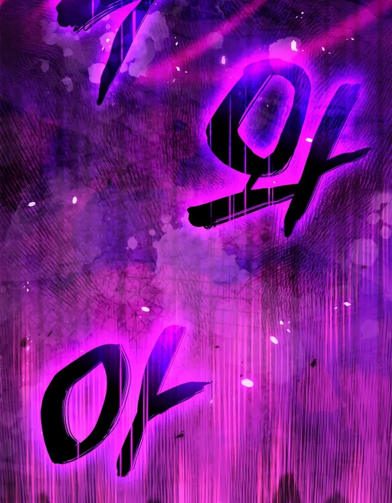 Revenge of the Iron-Blooded Sword Hound, Chapter 59 image 23